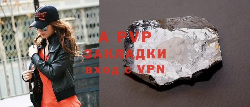 darknet состав  Новоульяновск  Alfa_PVP Crystall 